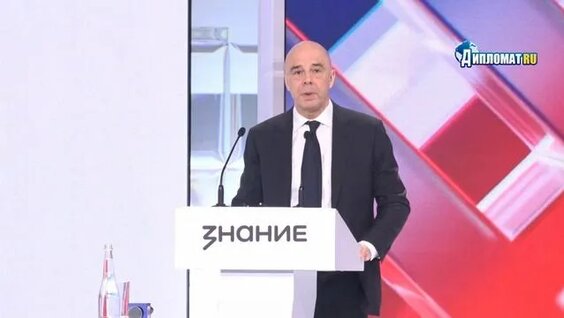 Антон Силуанов Rutube