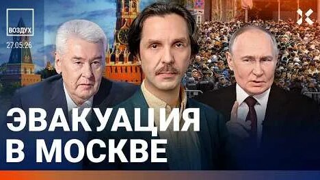 Антон Силуанов YouTube