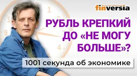 Антон Силуанов YouTube