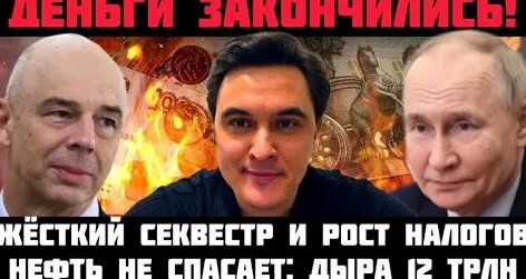 Антон Силуанов YouTube
