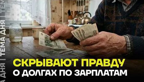 Антон Силуанов YouTube