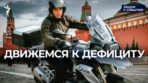 Антон Силуанов YouTube