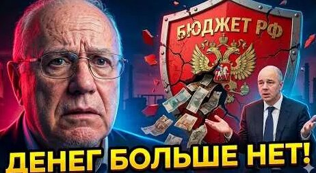 Антон Силуанов YouTube