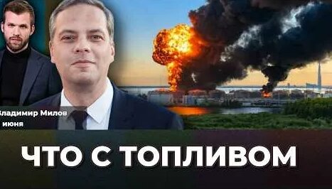 Антон Силуанов YouTube