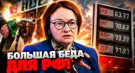 Антон Силуанов YouTube