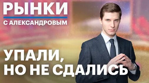 Антон Силуанов Дзен