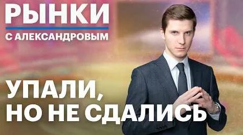Антон Силуанов YouTube