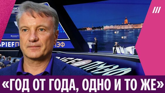 Антон Силуанов VK Видео