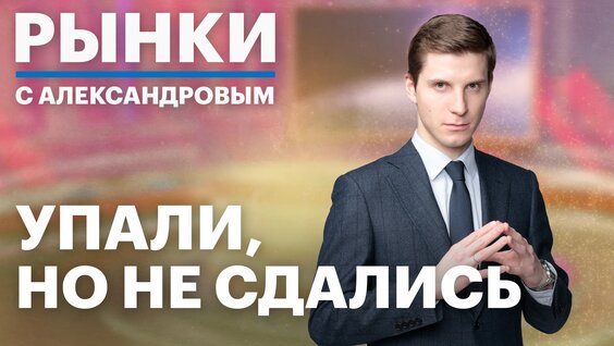 Антон Силуанов VK Видео