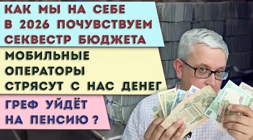 Антон Силуанов Дзен