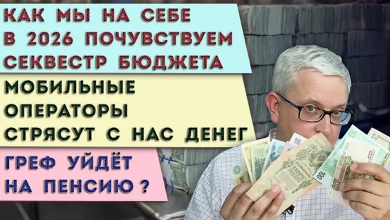 Антон Силуанов VK Видео