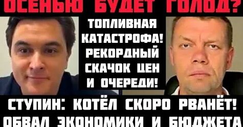 Антон Силуанов YouTube