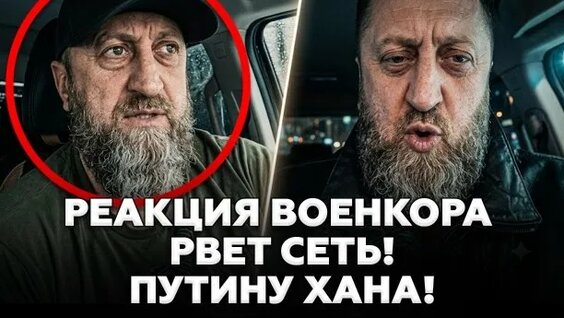 Антон Силуанов Rutube