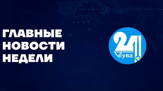 Антон Силуанов VK Видео