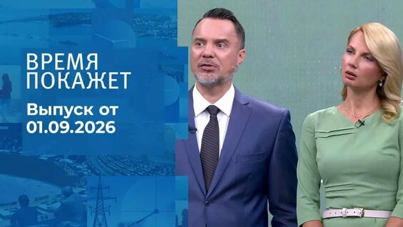 Антон Силуанов VK Видео