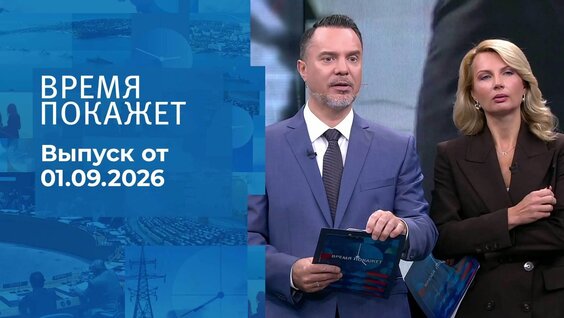 Антон Силуанов VK Видео