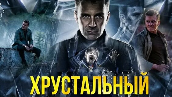 Антон Васильев ОК