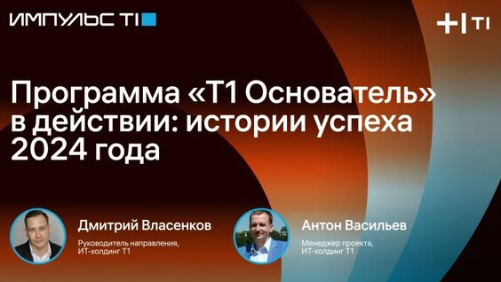 Антон Васильев VK Видео