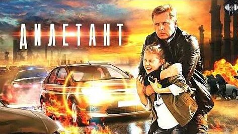 Антон Васильев YouTube