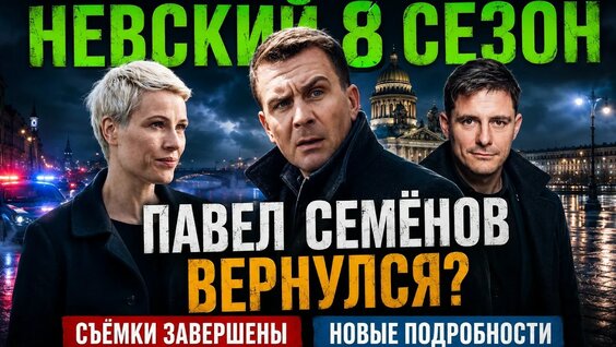 Антон Васильев YouTube