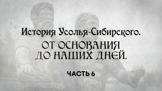 Антон Васильев Rutube