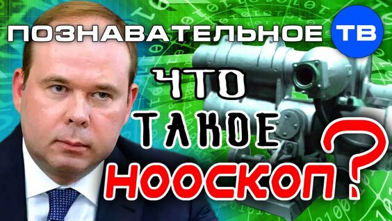 Антон Вайно Rutube