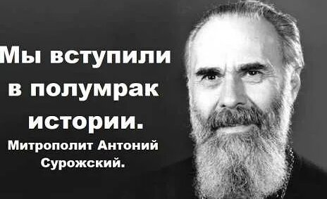 Антоний Сурожский YouTube