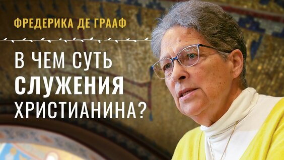 Антоний Сурожский Rutube