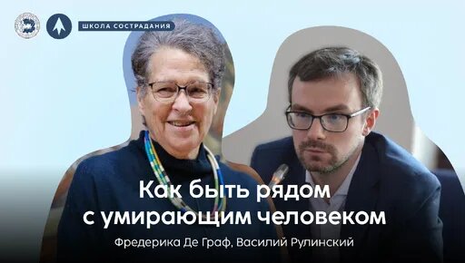 Антоний Сурожский Дзен