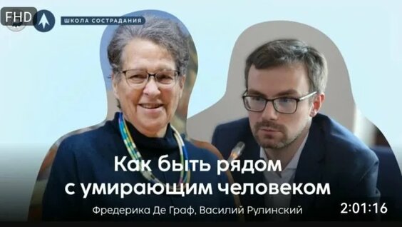 Антоний Сурожский Rutube