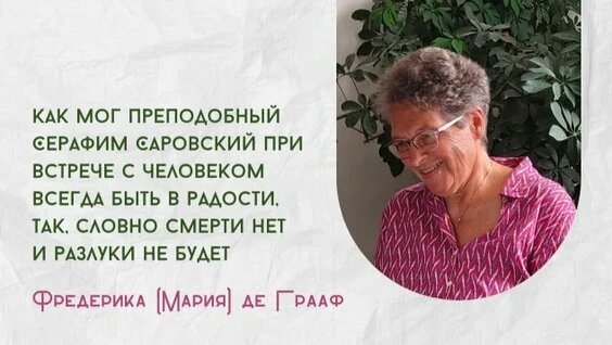 Антоний Сурожский Rutube