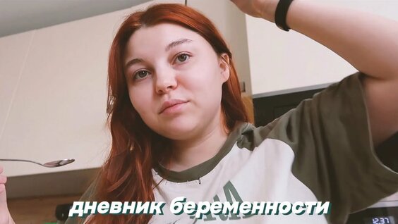 Аня Ищук YouTube
