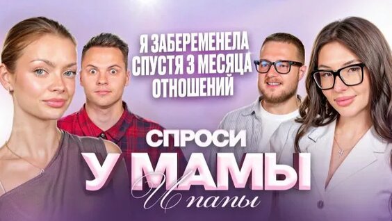 Аня Ищук Rutube