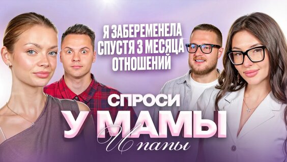 Аня Ищук VK Видео