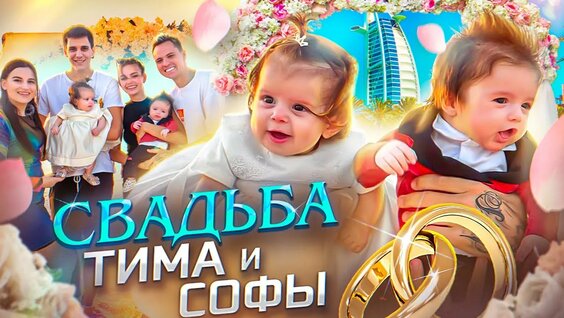 Аня Ищук Rutube