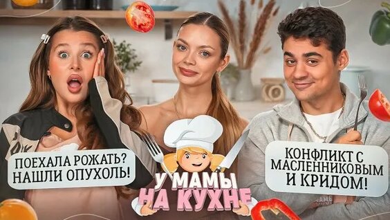 Аня Ищук Rutube