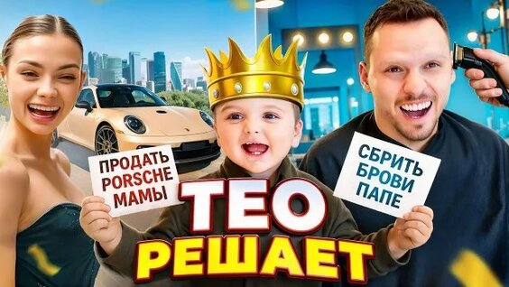 Аня Ищук Rutube