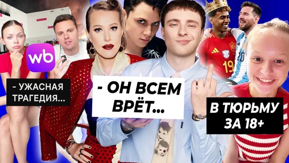 Аня Ищук VK Видео