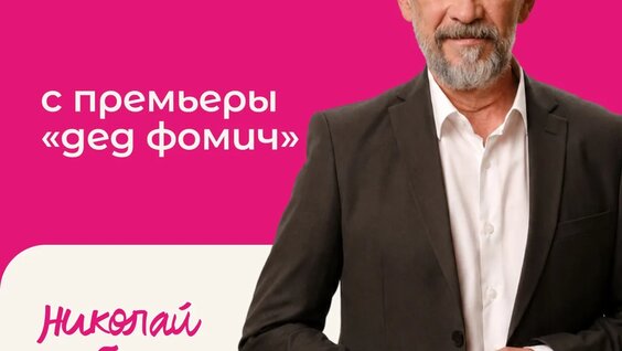 Аня Покров VK Видео