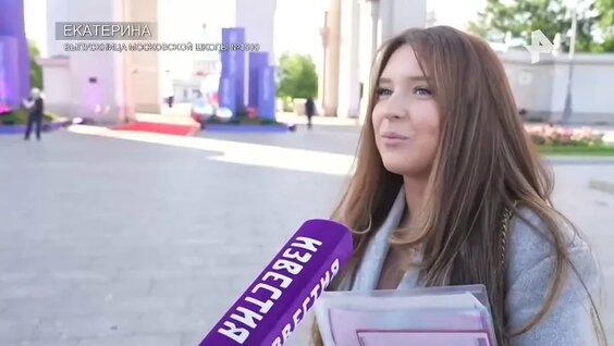 Аня Покров VK Видео