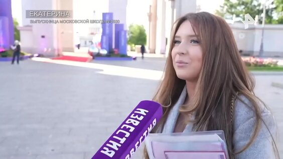 Аня Покров VK Видео