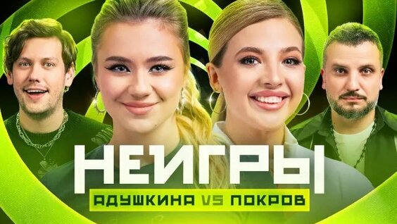 Аня Покров Rutube