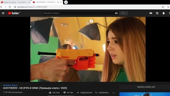 Аня Покров Rutube