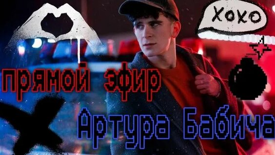 Аня Покров Rutube
