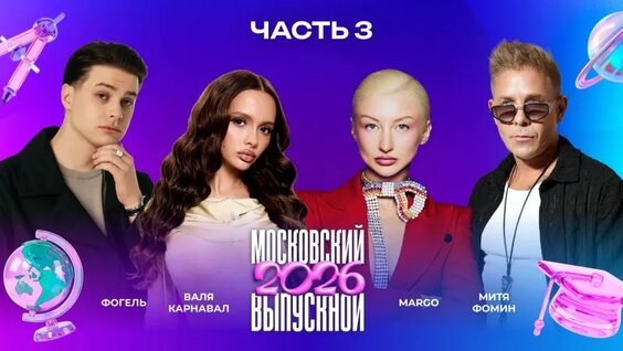Аня Покров VK Видео