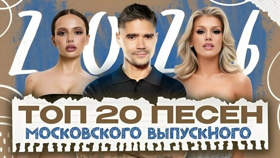 Аня Покров VK Видео