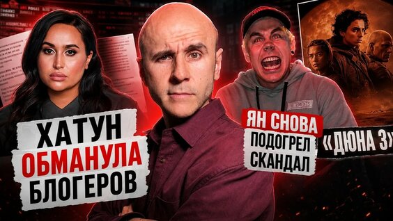 Аня Покров YouTube