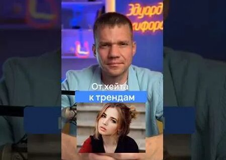 Аня Покров YouTube