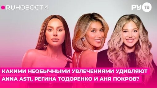 Аня Покров Дзен