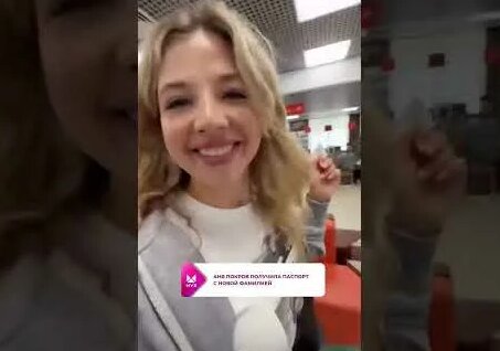 Аня Покров YouTube
